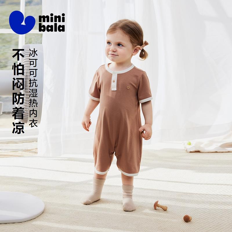 [Ice Cocoa] Mini Balabala Baby jumpsuit with moisture absorption, quick drying, cool feeling, temperature control, men's baby home clothes