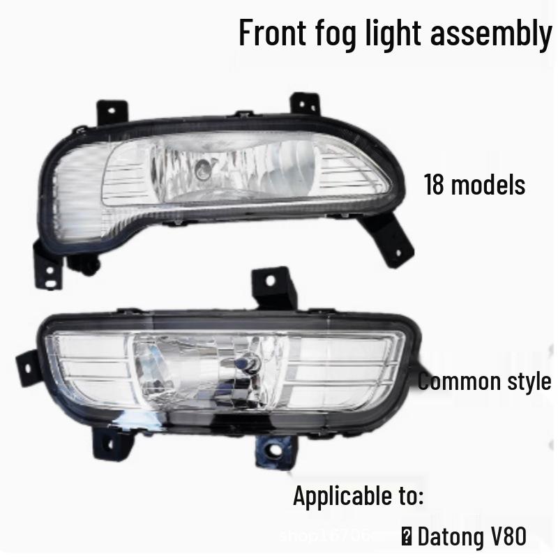 Compatible with SAIC Maxus V80: Front Bumper Light, Fog Light, Front Fog Light, Headlight, Bumper Fog Light