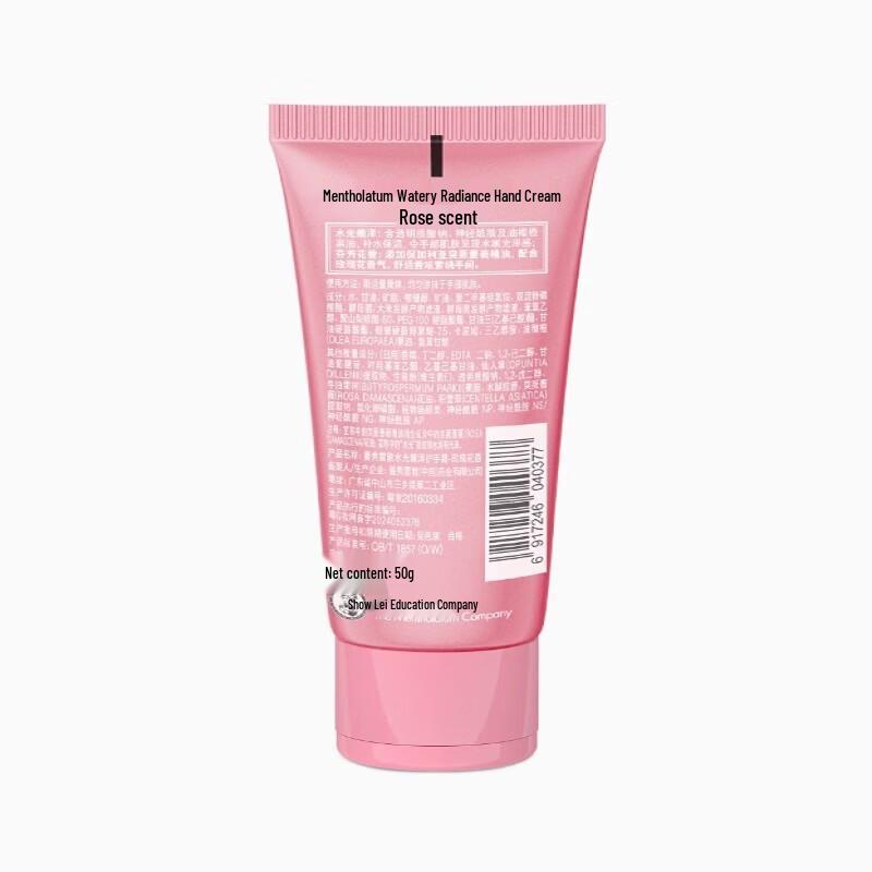 Mentholatum Water Light Tender Hand Cream