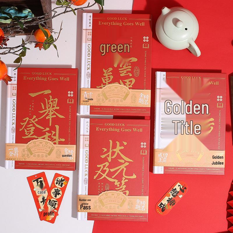 Gaokao & Zhongkao Success Red Hardcover 25K Student Inspirational Diary