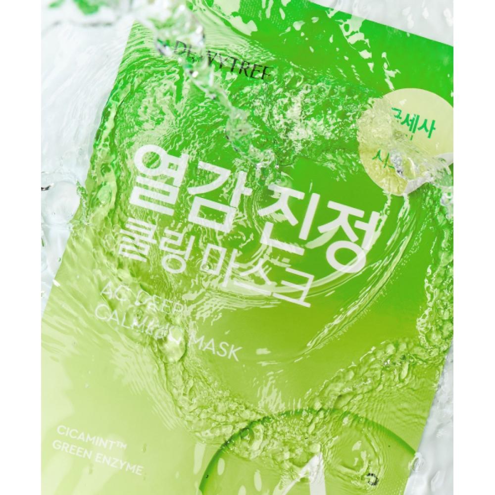 Dewytree [20ea] Ac Deep Heat Soothing Mask NONE