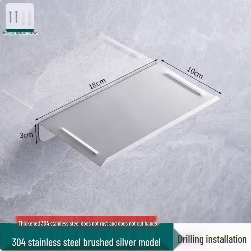 Miyan 304 Stainless Steel Bathroom Phone Holder Shelf One Size