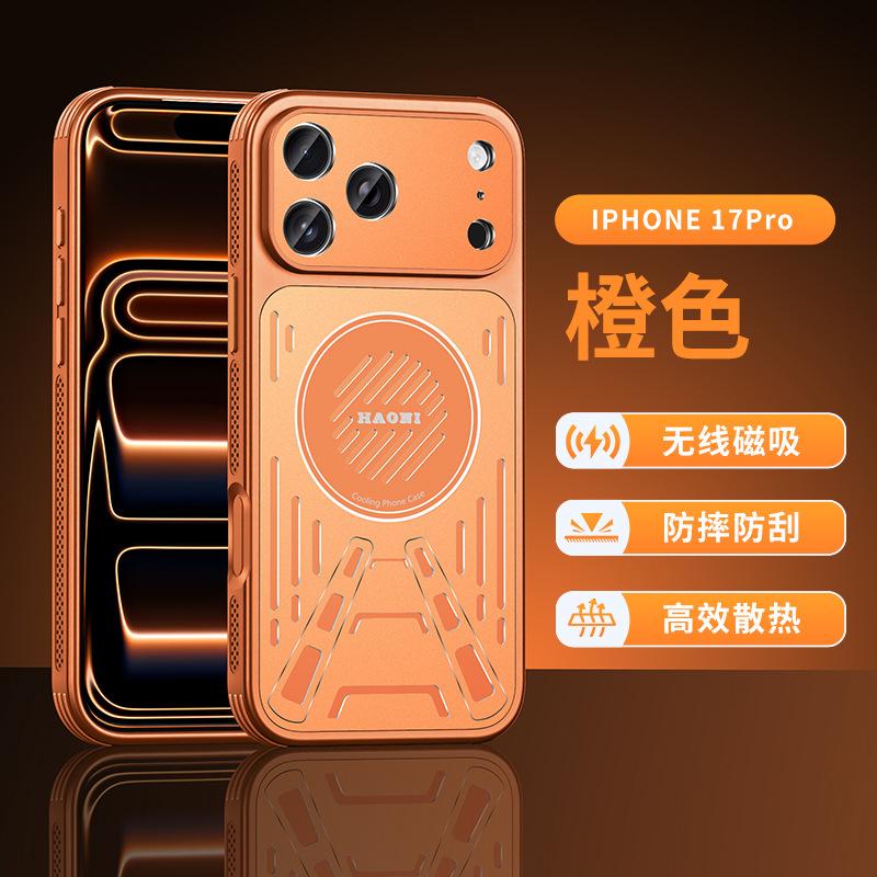 Applicable To Apple 17Promax Hardware Backplane Mobile Phone Case iPhone16 Ice Aluminum Heat Dissipation Magnetic Suction Four Corners Anti-drop Case