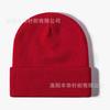 Autumn and winter men's and women's knitted hats solid color free design wool hat printing embroidery thermal hat