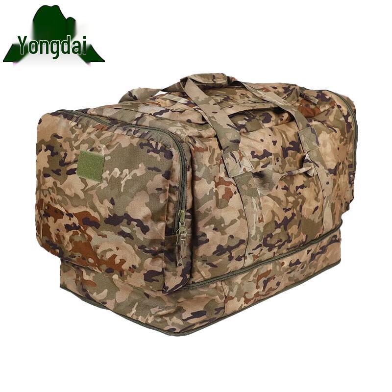 Yongdai Ink Wash Pattern Carry Bag