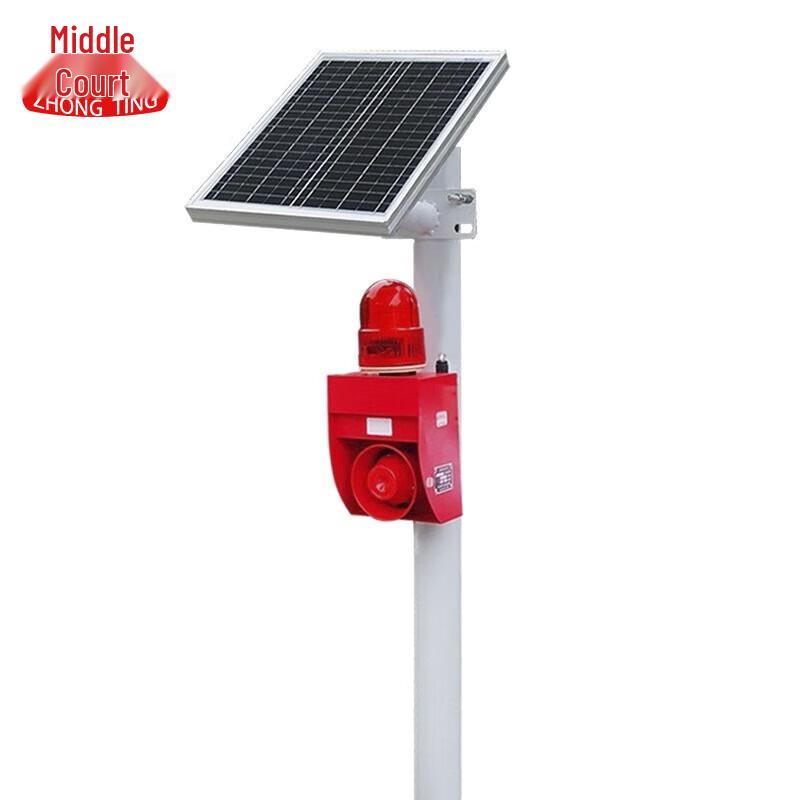 YS-01WS Solar Outdoor Sound & Light Motion Sensor Alarm with Voice Prompt