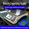 Haozhan High-Precision Digital Counting Scale (CN Version)