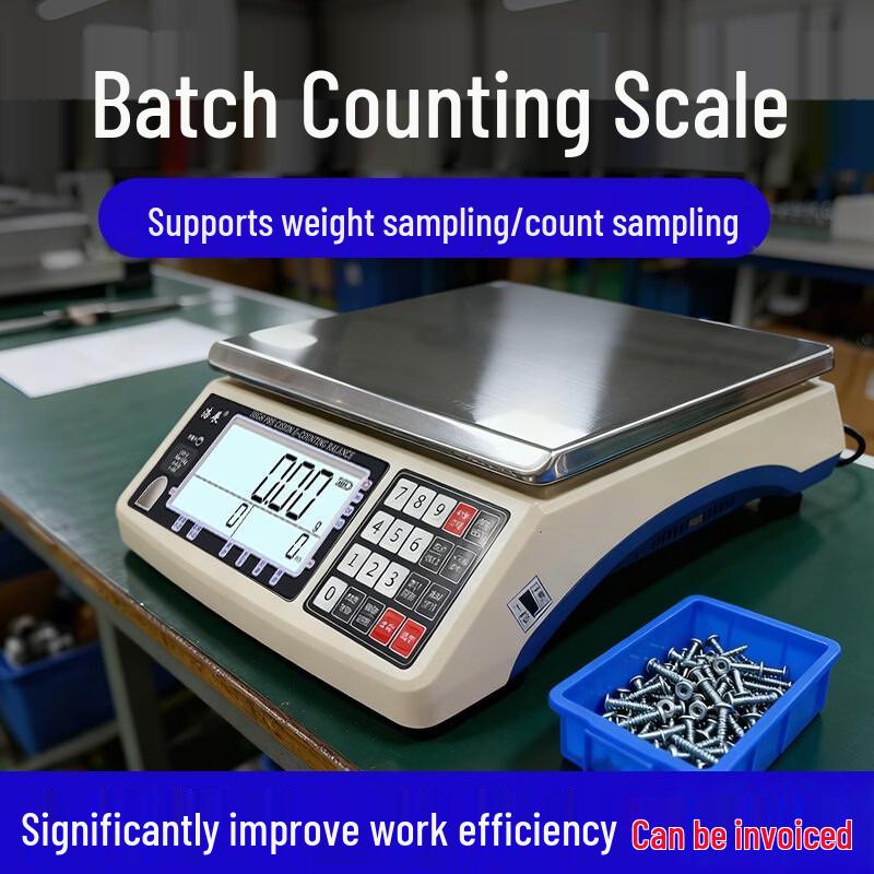 Haozhan High-Precision Digital Counting Scale (CN Version)