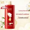 Shu Lei Camellia Brightening Nourishing Conditioner