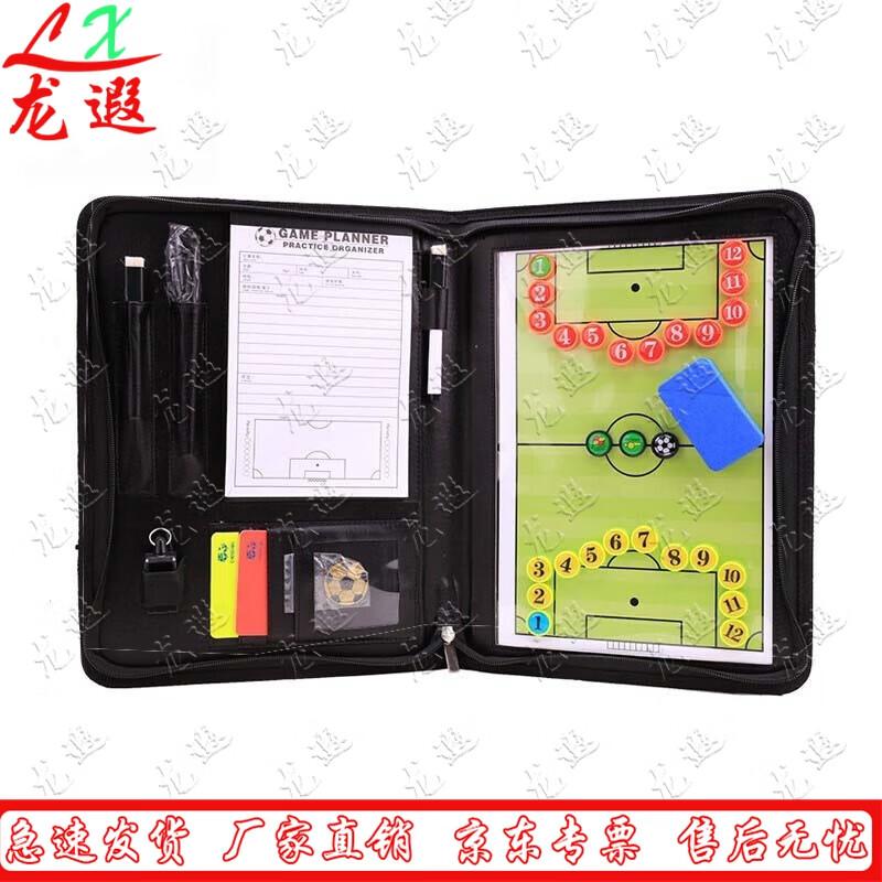 Longxia 4-in-1 Sports Tactical Board Set