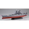 1/700 Ship NEXT Series No.14 EX-1 Japanese Navy Battleship Yamato (1941/Completion Commemorative Package) Plastic Model