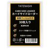 TATENASHI Side Loader for Pokemon Cards, Trading Card Protection (Regular Size, Includes Protective Film, 30 Sheets)