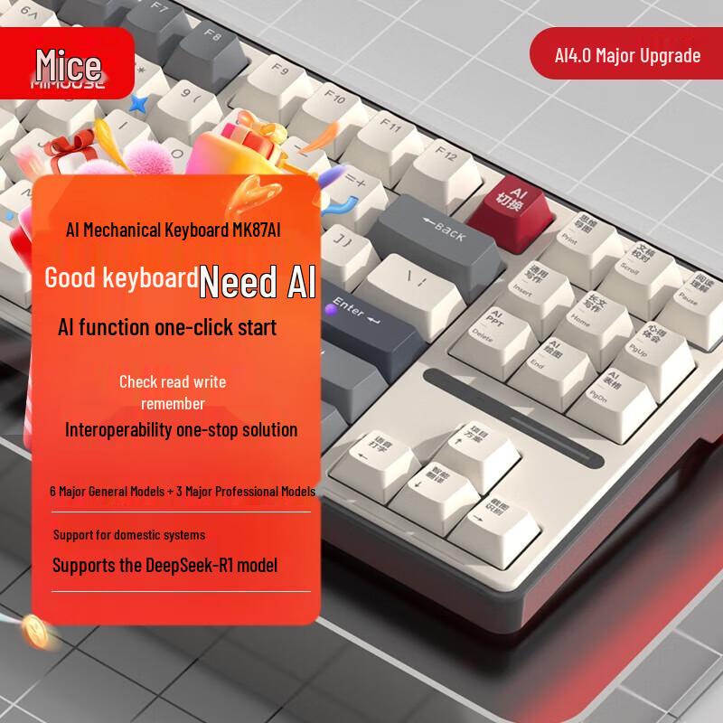 Mimouse MK87AI AI Tri-Mode Mechanical Keyboard