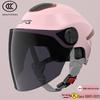 Certified Universal Half Helmet for Men & Women - Summer Sun Protection, All Seasons Motorcycle Use
