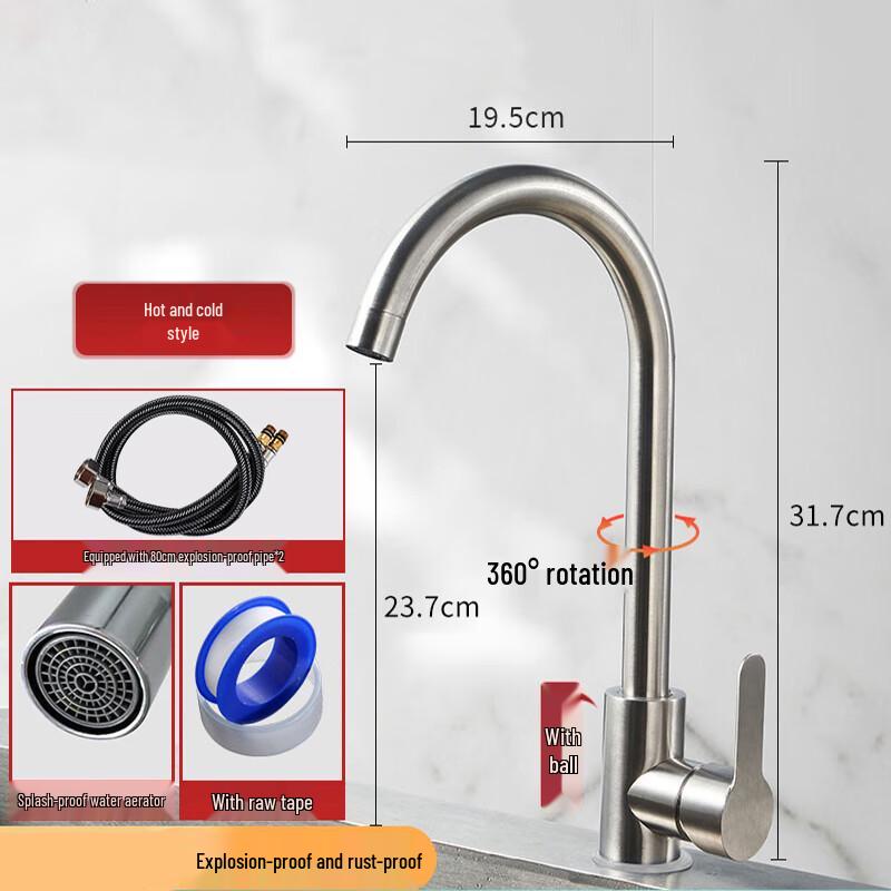 Gooseneck 304 Stainless Steel Hot & Cold Kitchen Faucet