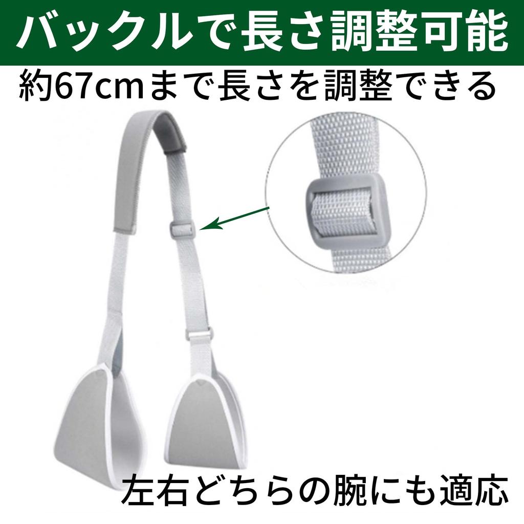 HAMILO Arm Sling Arm Set of 2 Support, Support, Ambidextrous,