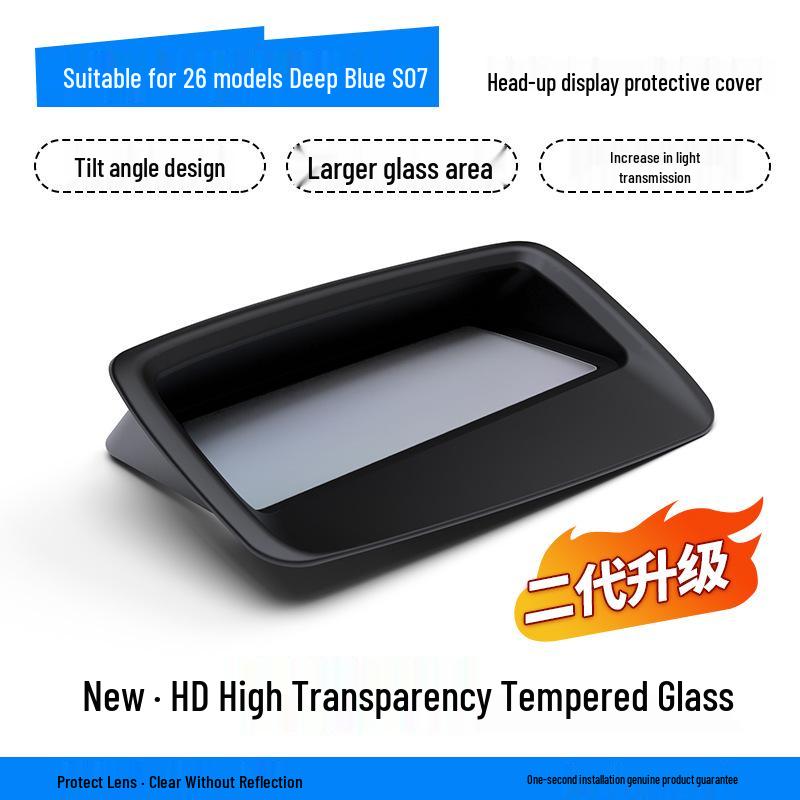 Deep Blue S07 HUD Protective Cover for 26 Car Models - Interior Accessory and Decorative Modification