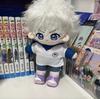 Stuffed 20Cm Novel Hxh Killua Zaoldyck Cosplay Plush With Skeleton Doll Toys For Fan Collection Or Kids Friends Birthday Gift