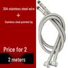 304 Stainless Steel Braided Flexible Hose for Kitchen Faucet - Hot/Cold Inlet Pipe