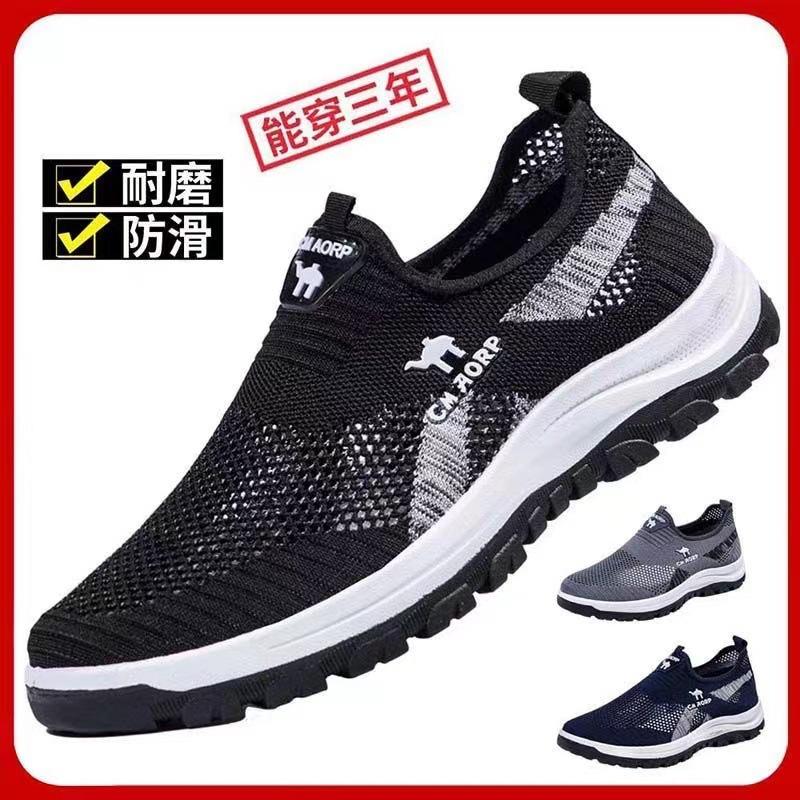 Atmungsaktive Herren-Mesh-Lederschuhe Direktverkauf Sommer-Mesh-Schuhe Herrenschuhe Herren-Freizeitschuhe Einzelnetz