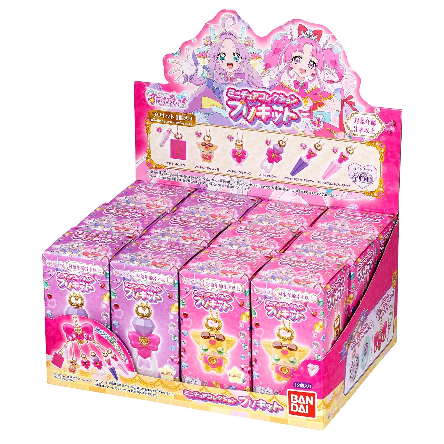 

Миниатюрная коллекция Детективы, для возраста от 3 лет [BANDAI] ПреКью! Предварительный комплект (12 ящиков)