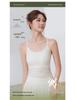 Versatile Relief Underwear Camisole with Fixed Cup for Beautiful Back & Support