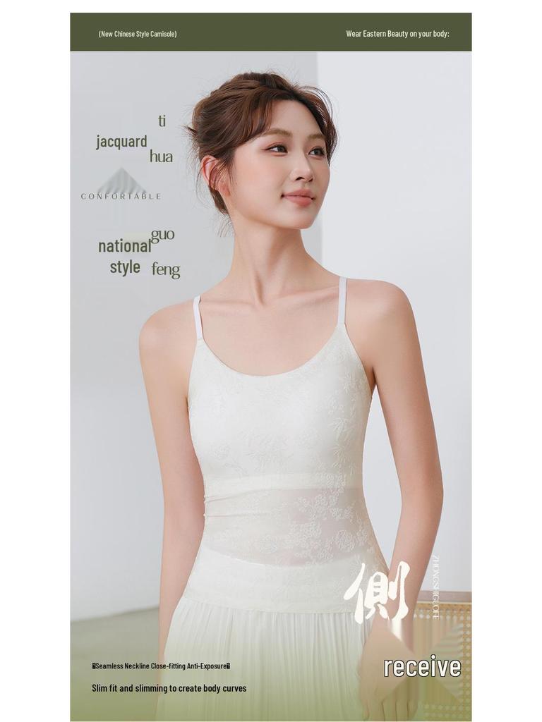 Versatile Relief Underwear Camisole with Fixed Cup for Beautiful Back & Support