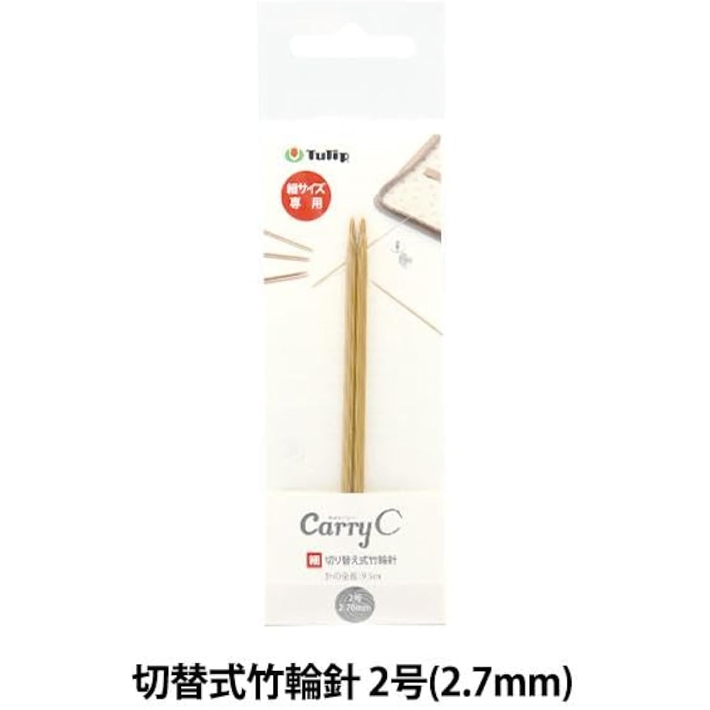Tulip (Tulip) CCJA-75 Carrying Sea Changeable Bamboo Ring Needle Thin Size 2