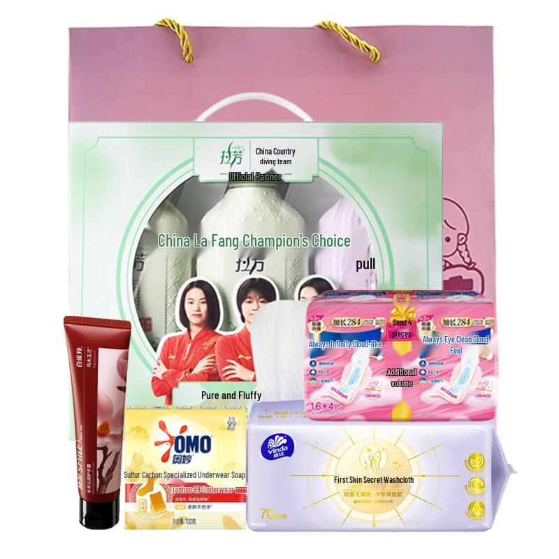 Lafang Luxury Scented Personal Care Gift Set