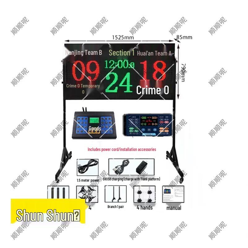 Portable Electronic Multi-Sport Scoreboard with Timer