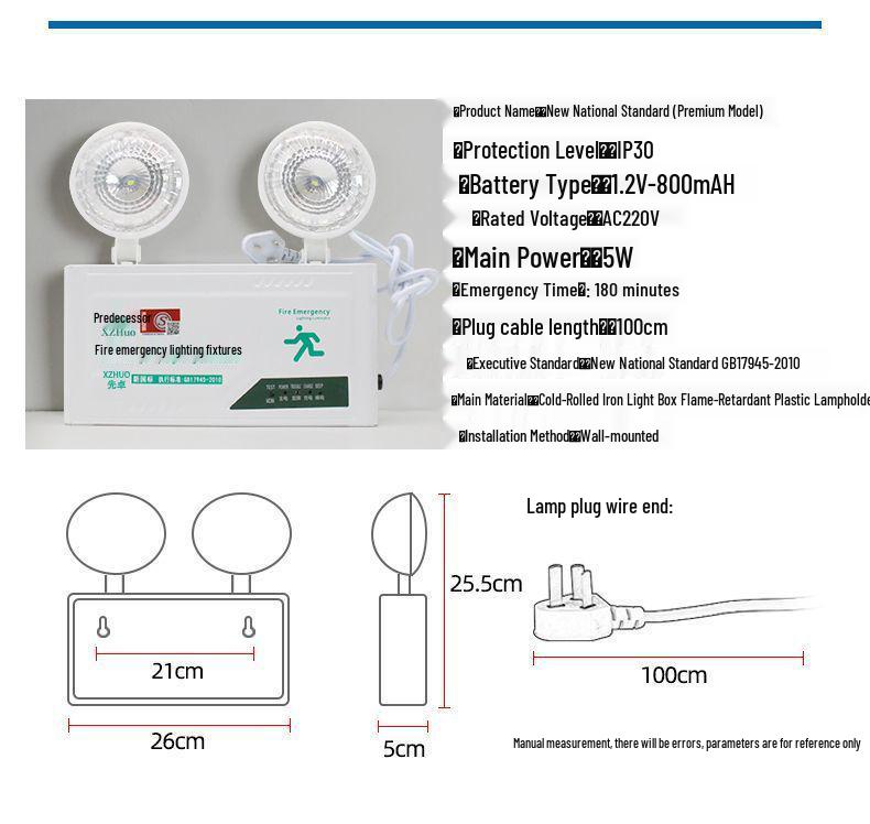 Two-in-One LED Emergency Fire Exit Light