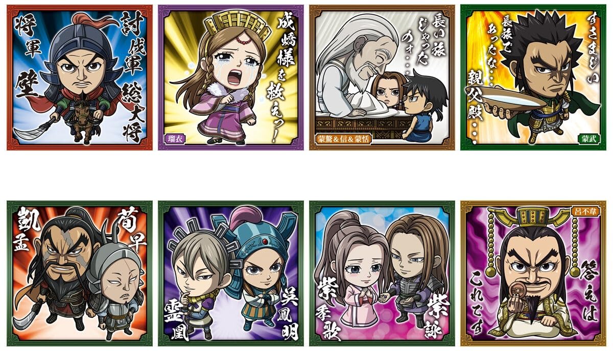 

Niformation Kingdom Seal Wafers 4 Box Vol. 20-Piece (Candy Toy)