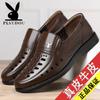 New Men's Hollow Leather Shoes Casual Leather Shoes Non-slip Soft-soled Shoes