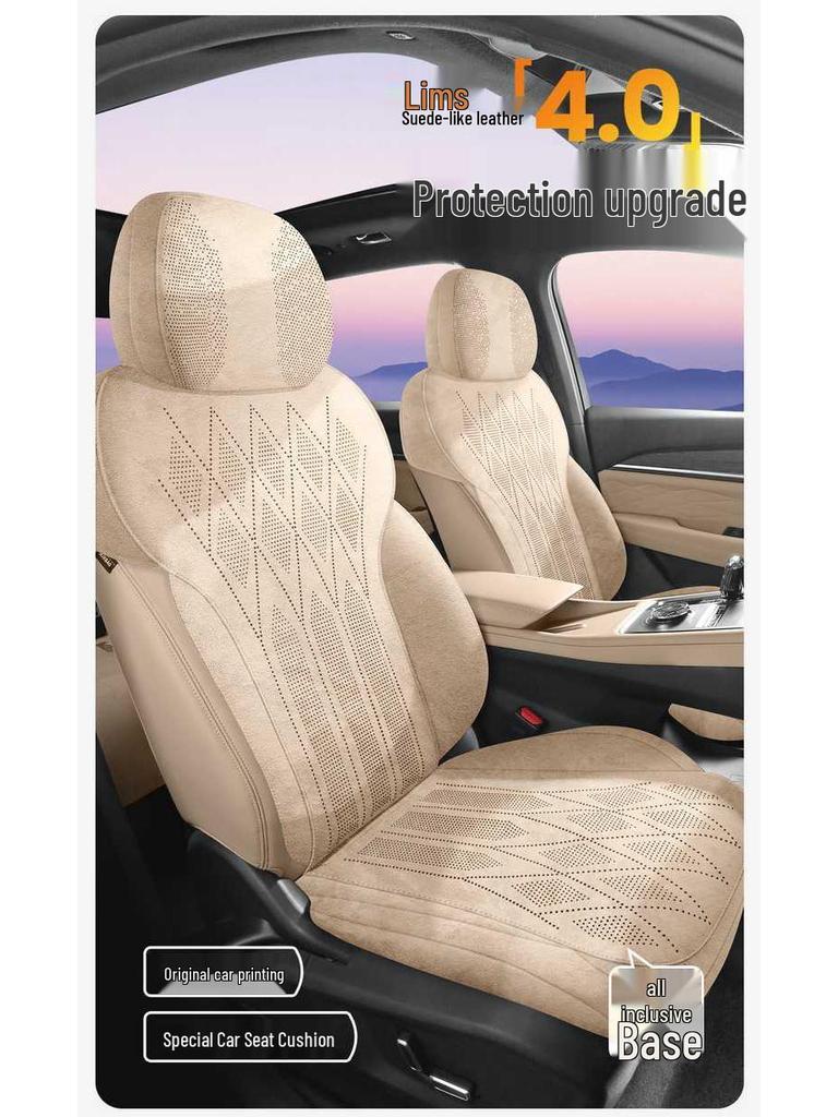 Universal Lixingyue Suede Seat Cover for Four Seasons 202526 Dongfang Yao