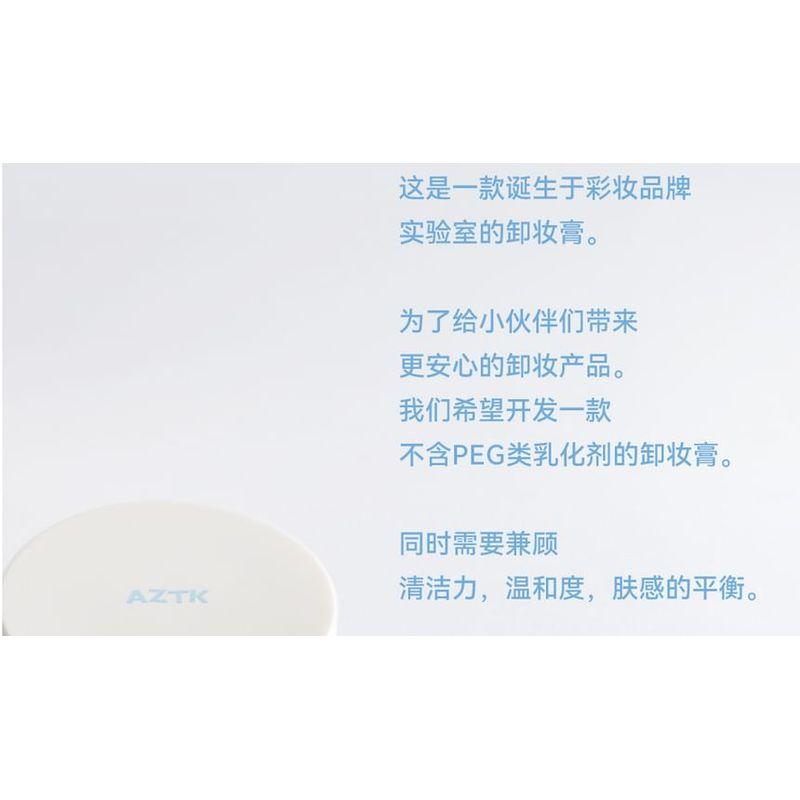 AZTK - Lustrons Cleansing Balm