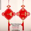 2026 New Year Spring Festival Fu Character Chinese Knot Pendant - Living Room & Entrance Decoration