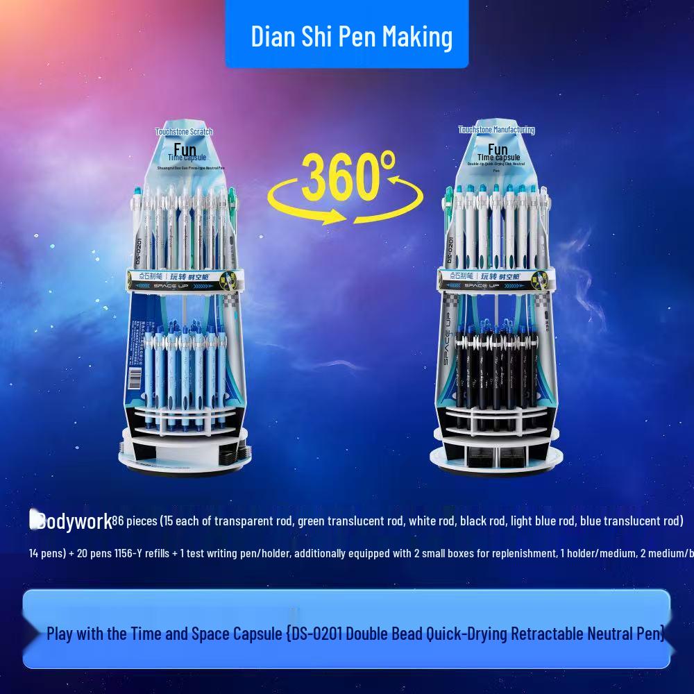 DianShi Press-Activated Aurora Cyber Fountain Pen - Time-Space Nautical Cabin Edition