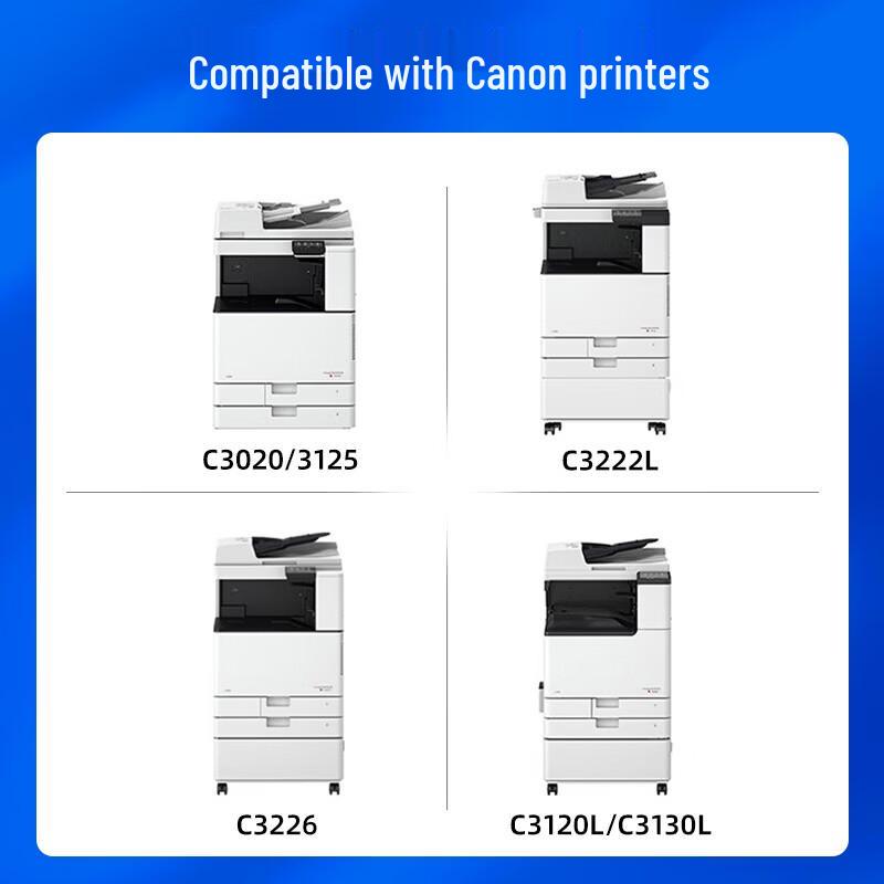 Liansheng NPG-67 Compatible Toner Cartridge for Canon Printers