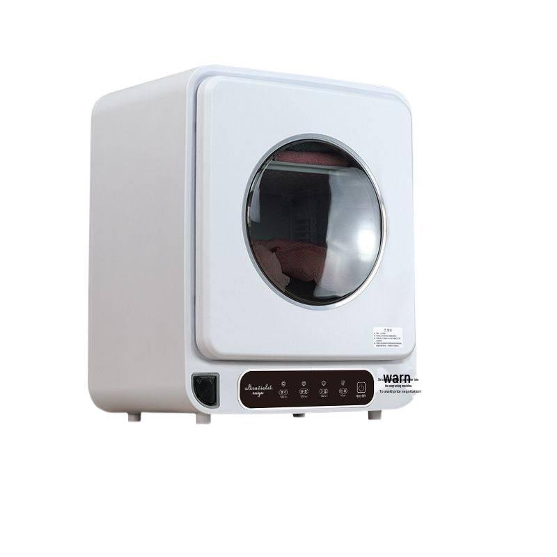 Automatic UV Underwear Dryer & Sterilizer with Free Shipping