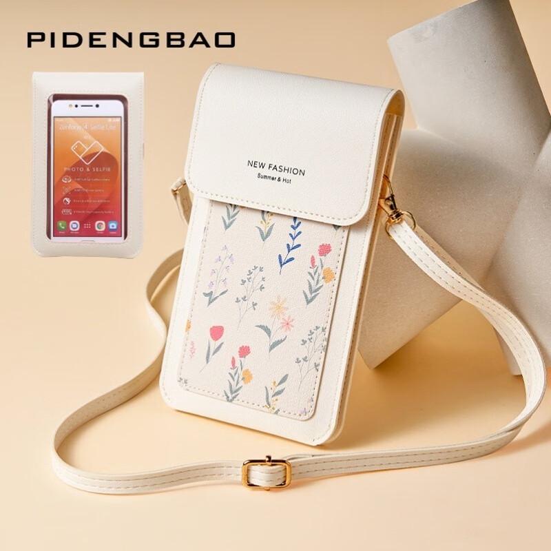 Waterproof Touchscreen Crossbody Phone Pouch