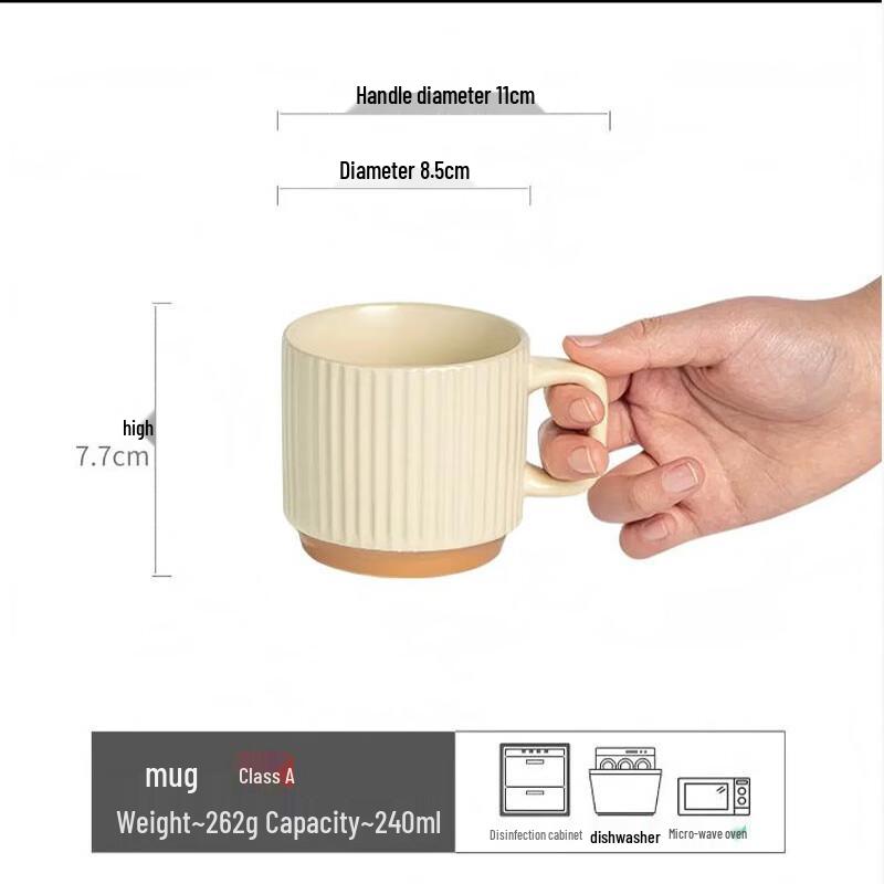 

Nanshan Mr. Embossed Stripe Beige Ceramic Mug