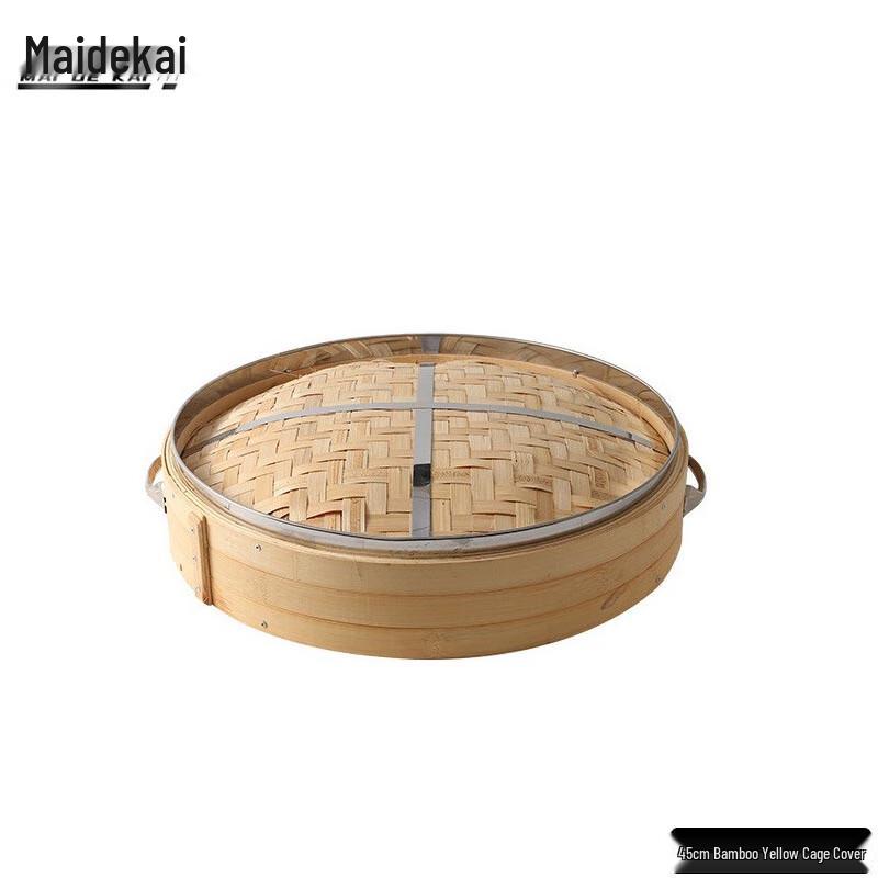Commercial Bamboo Steamer Lid 45cm