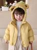 Infant Cotton-Padded Jacket with Fur Collar for 1-2 Year Olds