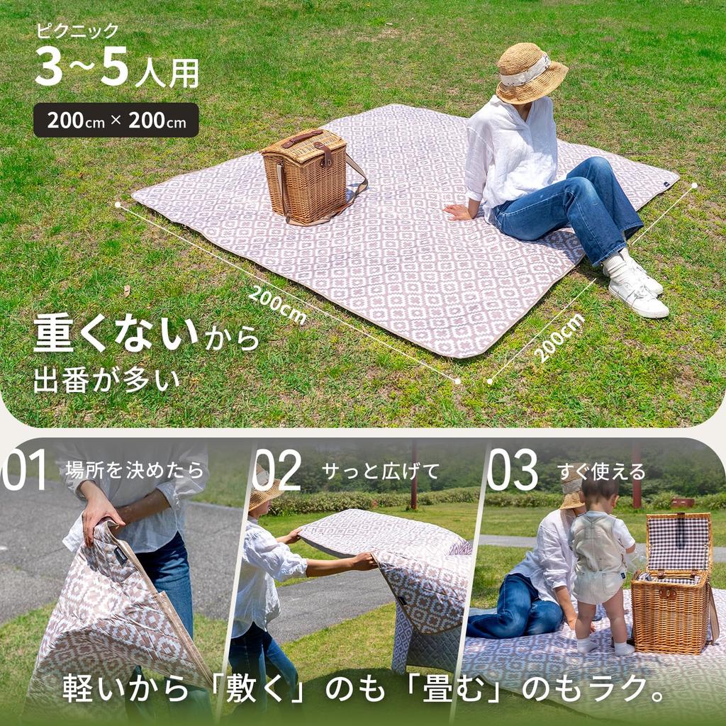 JIMENCE Thick Large Tent Mat with Waterproof Inner Sheet, Aluminum Coating, and Storage Bag, 200 x 200 cm (Beige)