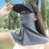 Sun Protection Sunscreen Mask Solid Color Neck Wrap Fashion Ice Silk Face Veil  Summer