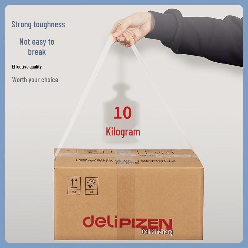 Deli 30202 Packing Tape