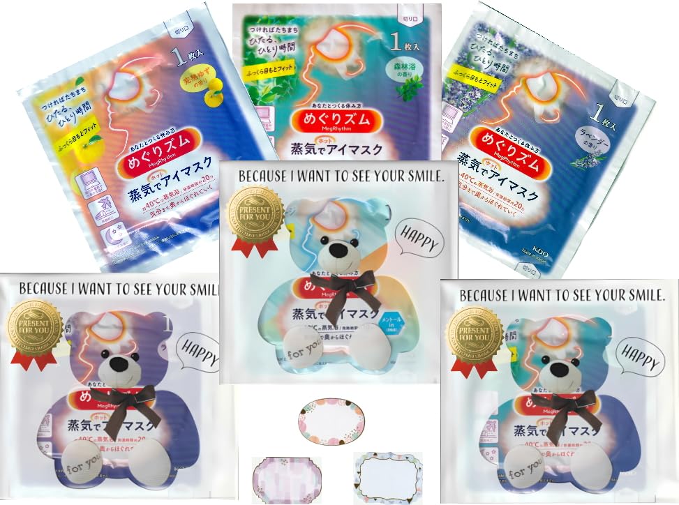 

Megurism Steam Hot Eye Mask Assortment masks x 3 in a Happy Bear gift Perfect as a small trial retirement thank you or small [3 sets] (Serves 3)