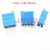 3296W 5K Multi-turn Precision Adjustable Potentiometer Resistor