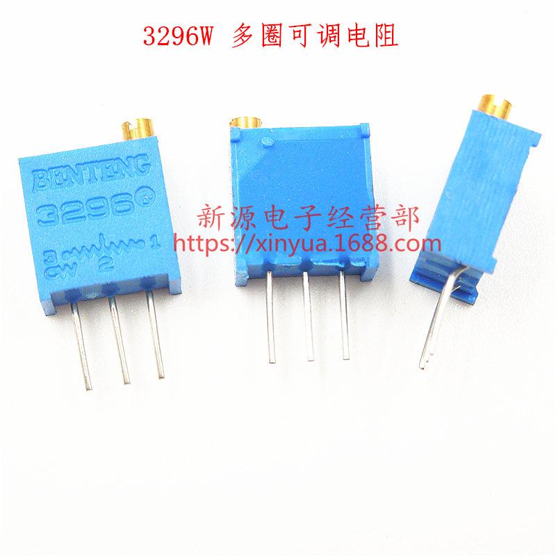3296W 5K Multi-turn Precision Adjustable Potentiometer Resistor