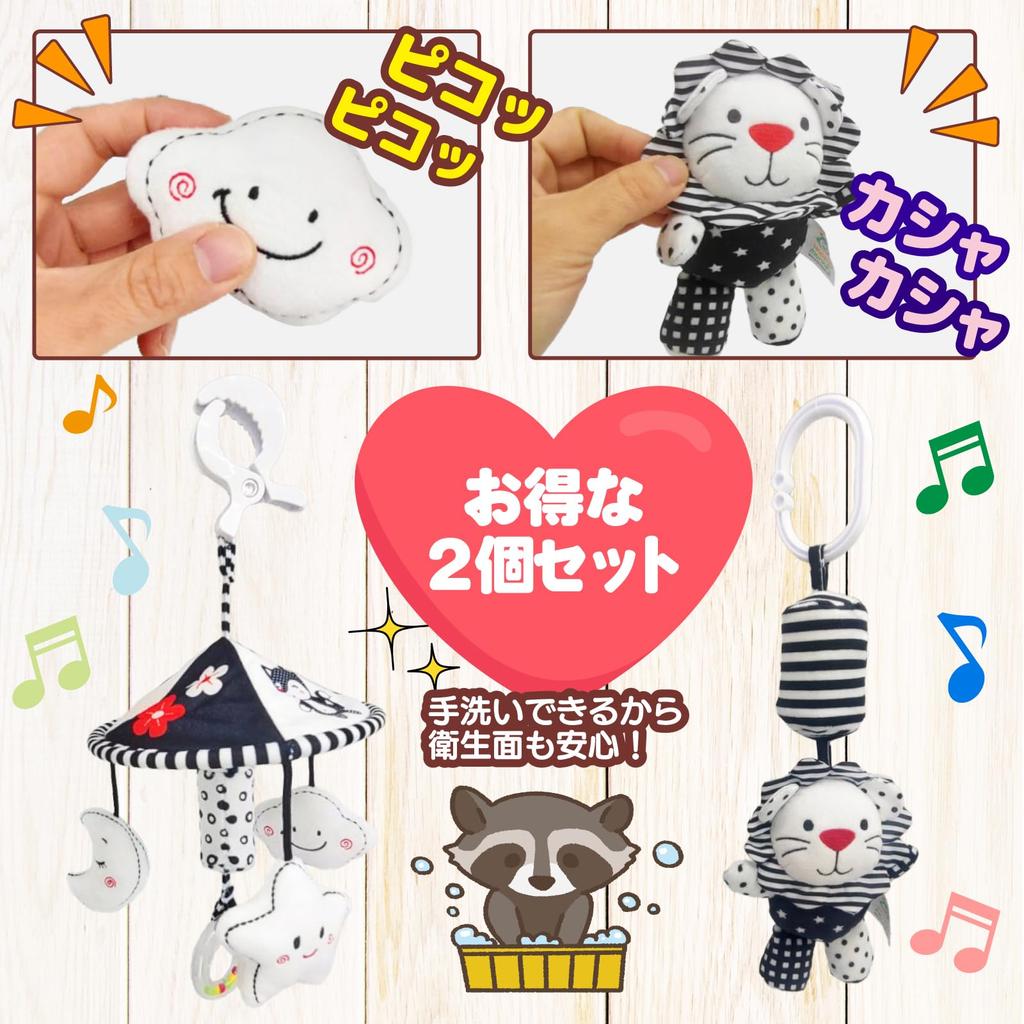 Smiim Car Baby Baby Shower Birthday Ages 2 Stroller, Merry-go-round, Bed, Seat, Car, Toy, Rattle, Toy, Gift, Gift, 0, 1, (Merry-go-round + Lion)